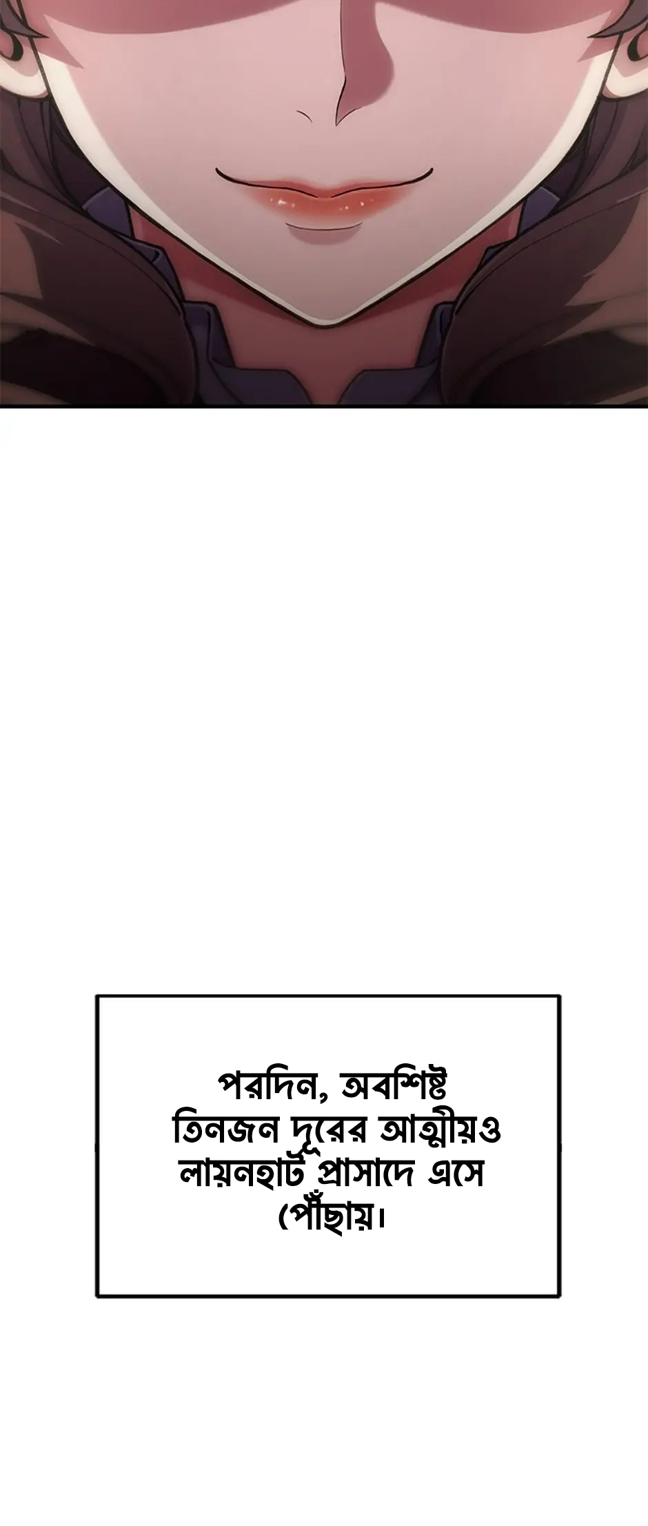 My Blasted Reincarnated Life পর্ব-৫ 第38页