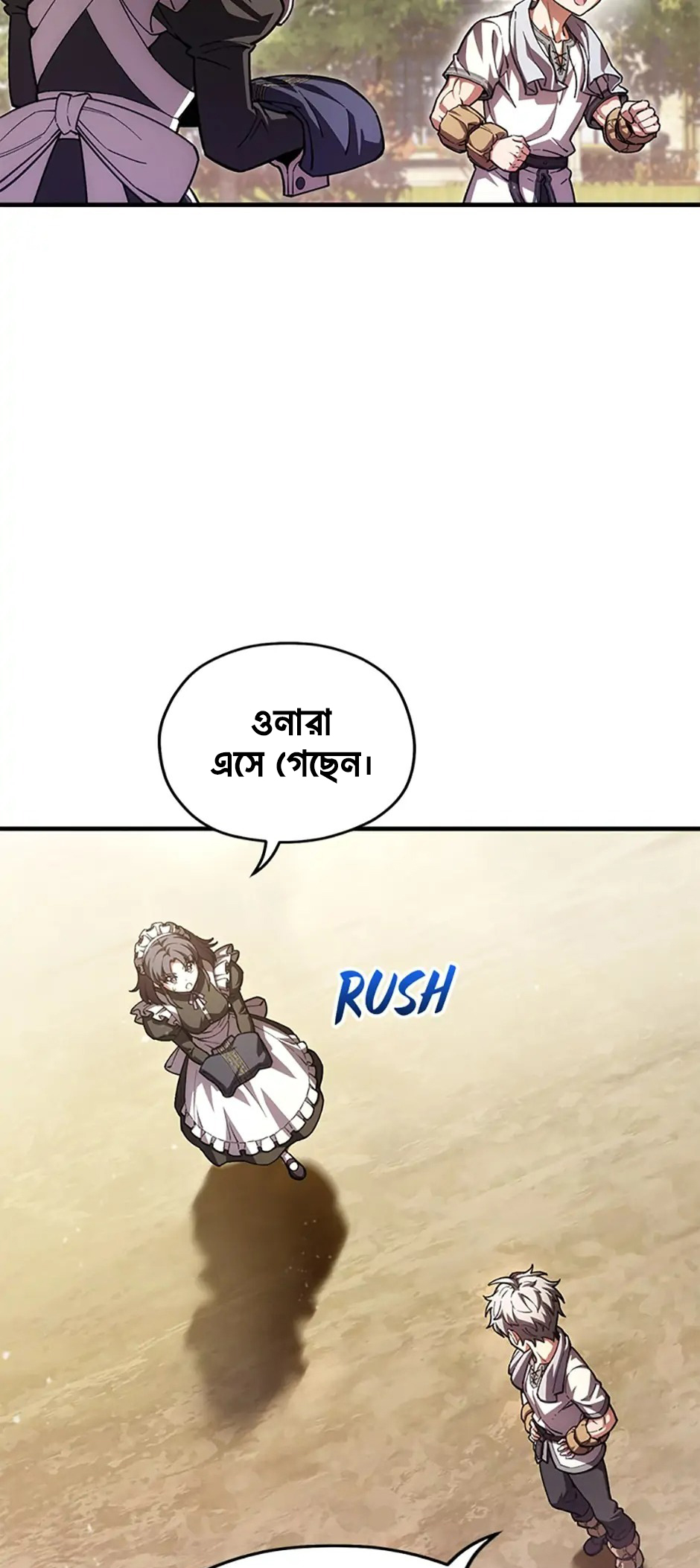 My Blasted Reincarnated Life পর্ব-৫ 第42页