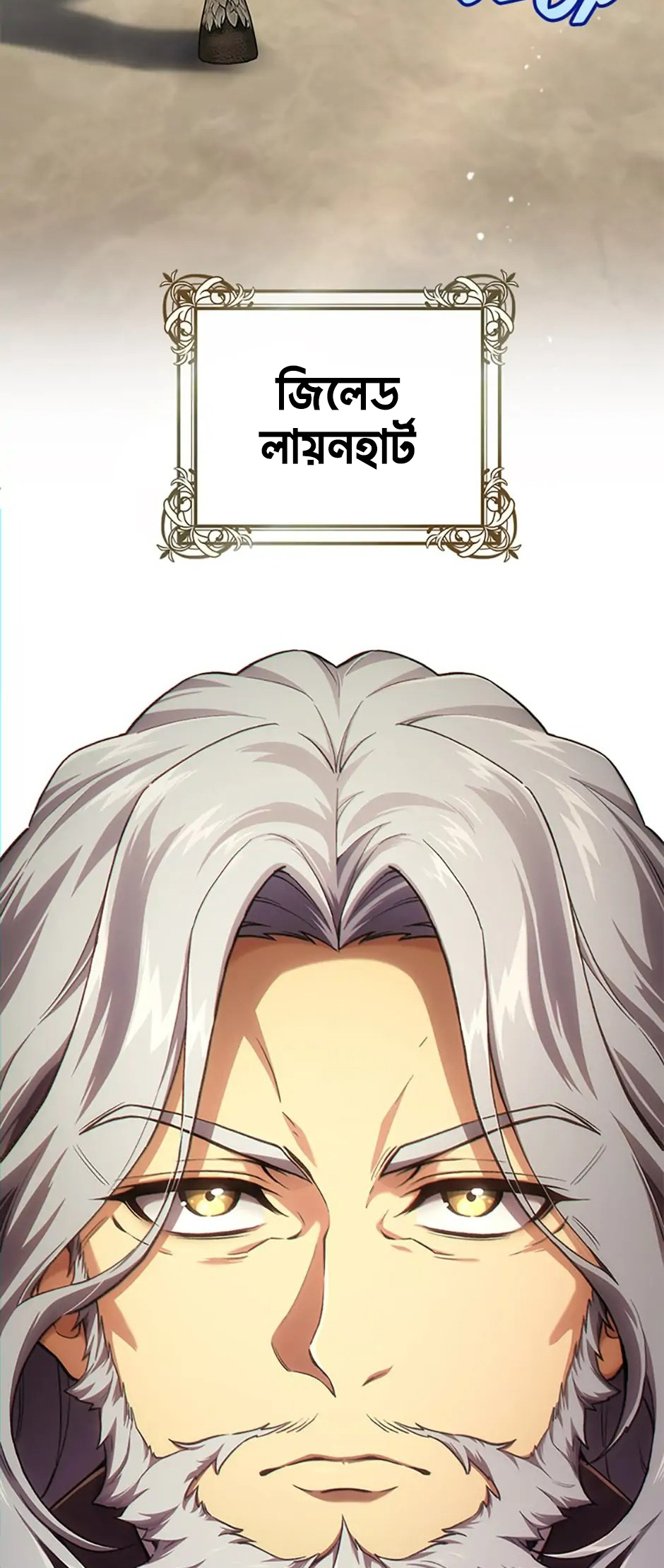 My Blasted Reincarnated Life পর্ব-৫ 第55页
