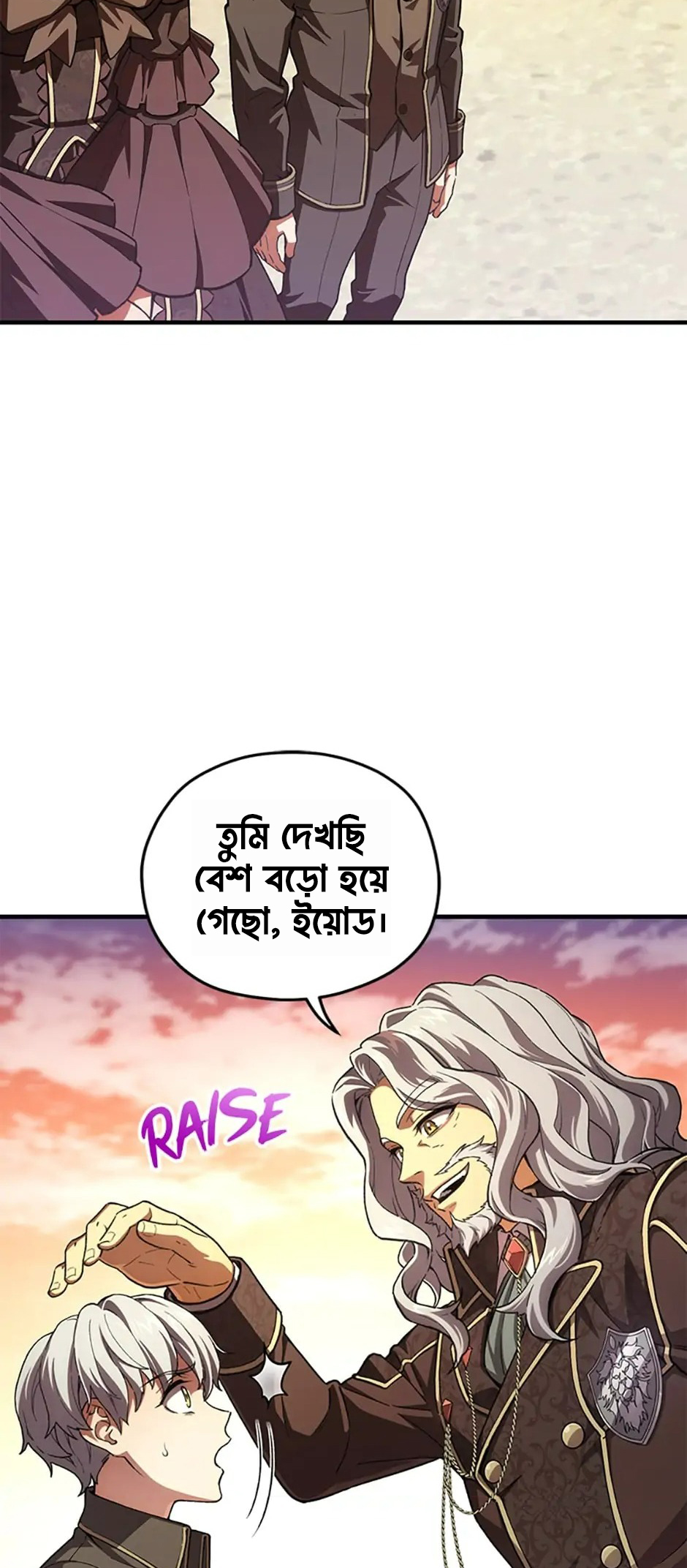 My Blasted Reincarnated Life পর্ব-৫ 第61页