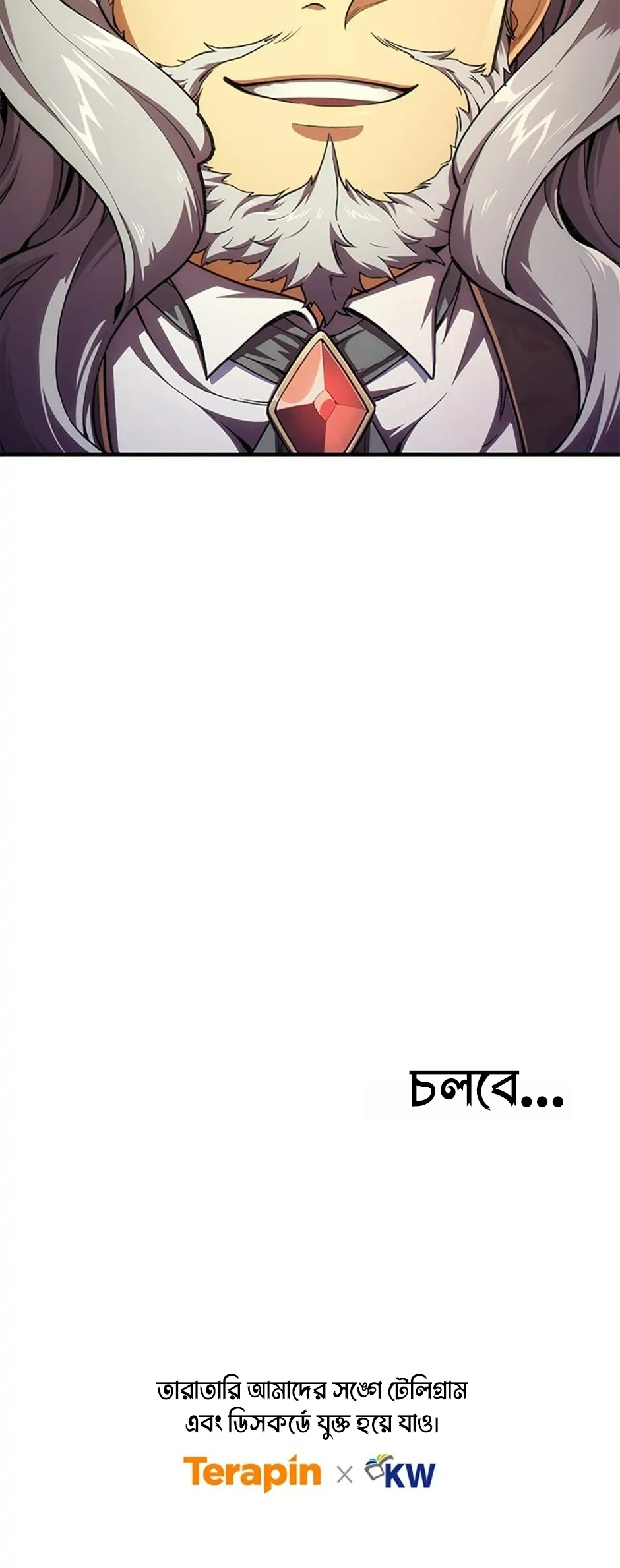 My Blasted Reincarnated Life পর্ব-৫ 第71页