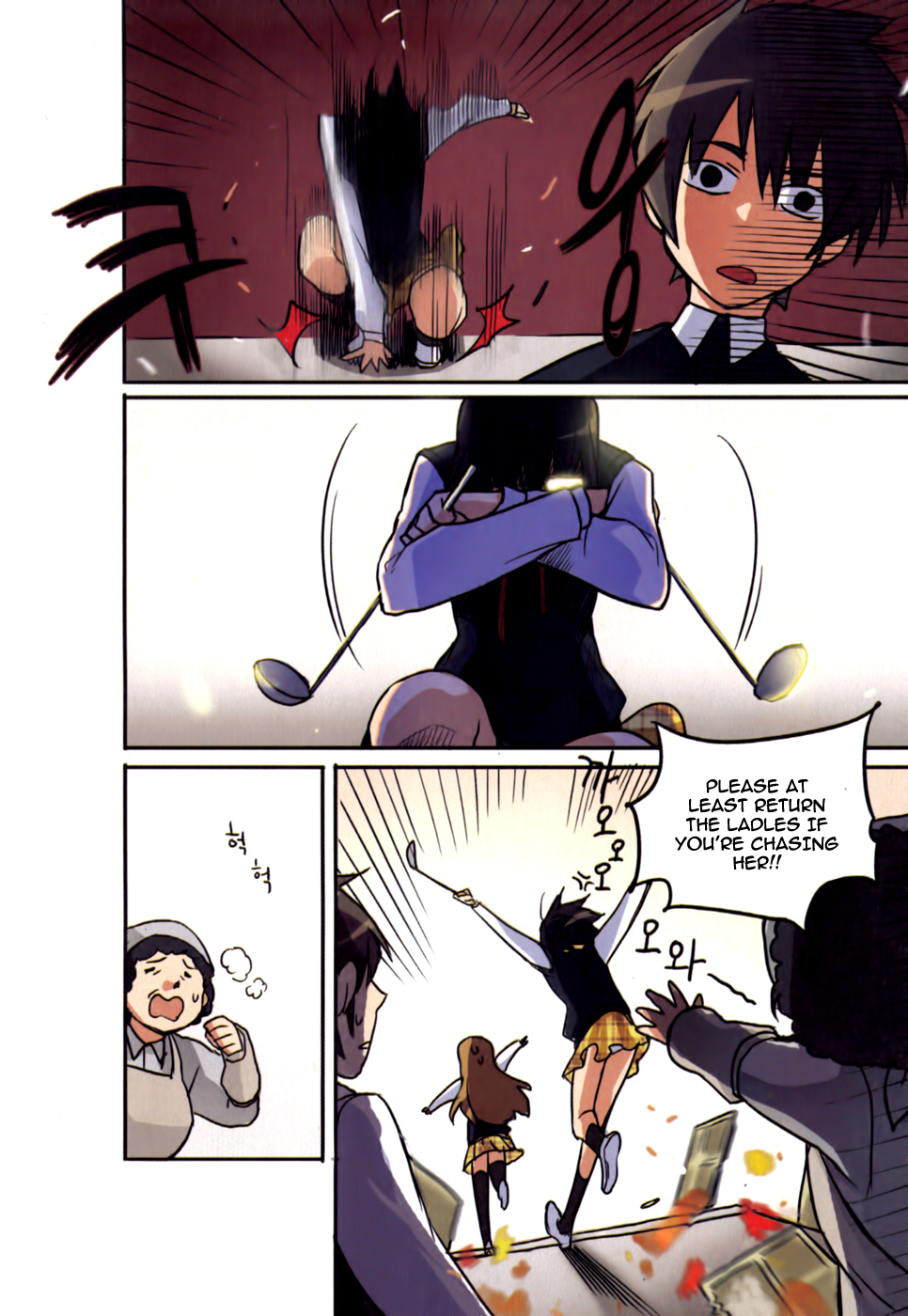 A Bias Girl Vol. 1 Ch. 2 第19页
