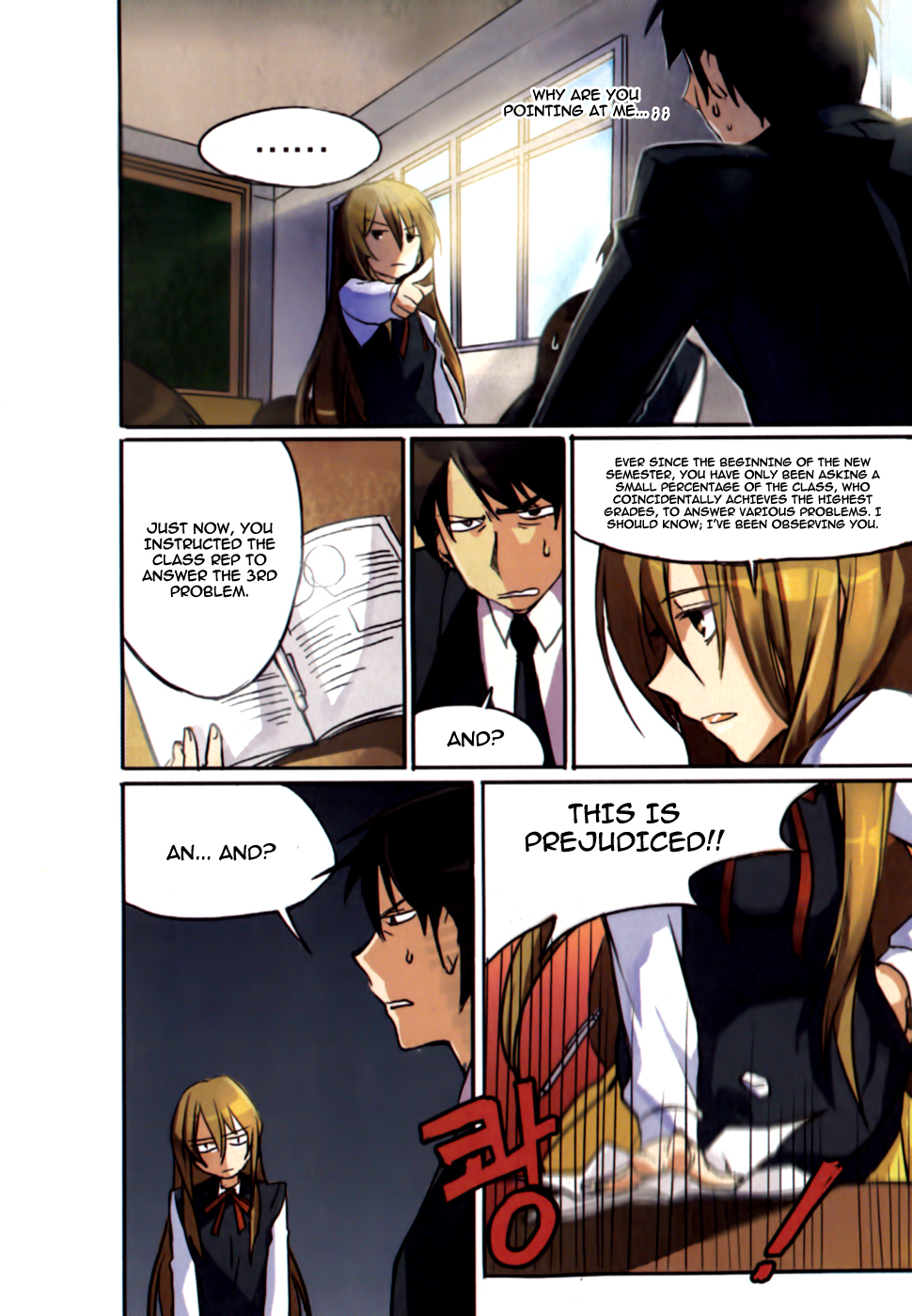 A Bias Girl Vol. 1 Ch. 2 第5页