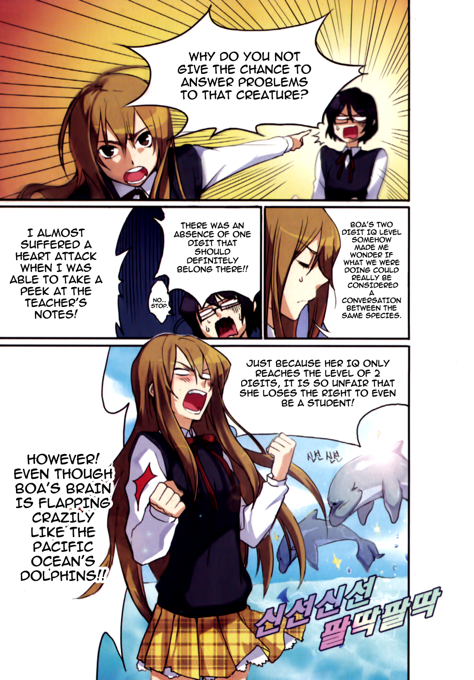 A Bias Girl Vol. 1 Ch. 2 第6页