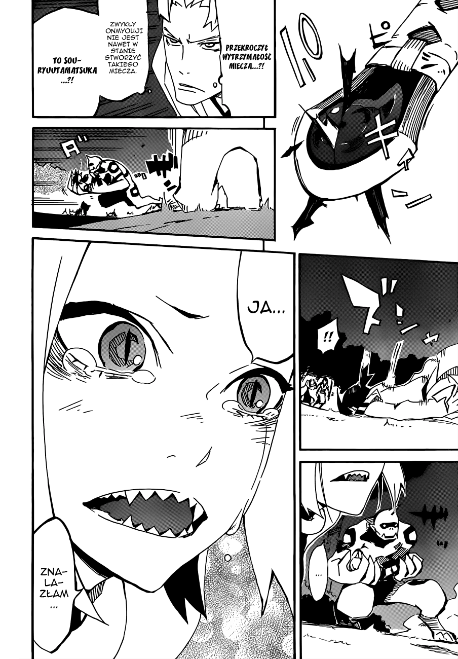Moon Sign Yin Yang Samurai Oneshot 第52页