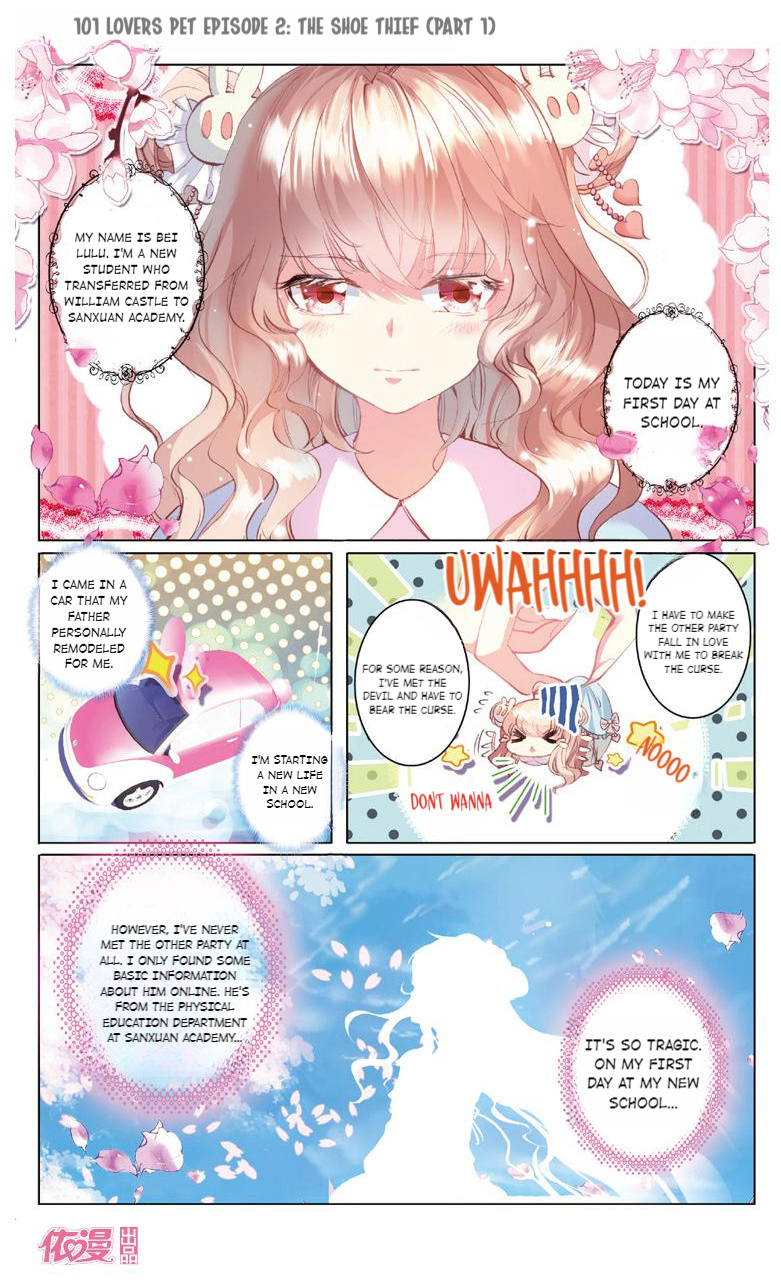 101 Chǒngwù Liànrén The Shoe Thief (Part 1) 第3页