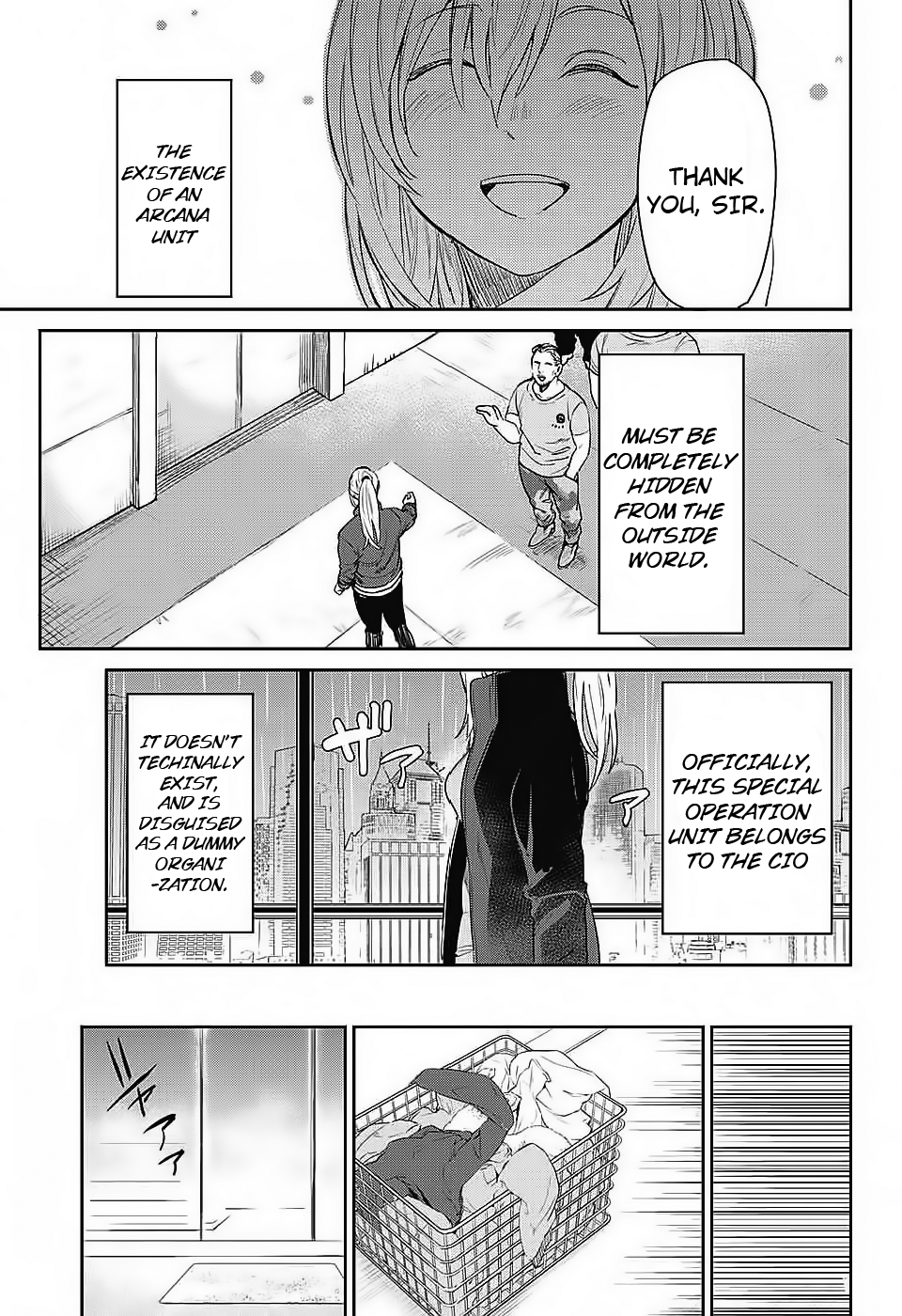 Futaribocchi Sensou Tempest 第24页