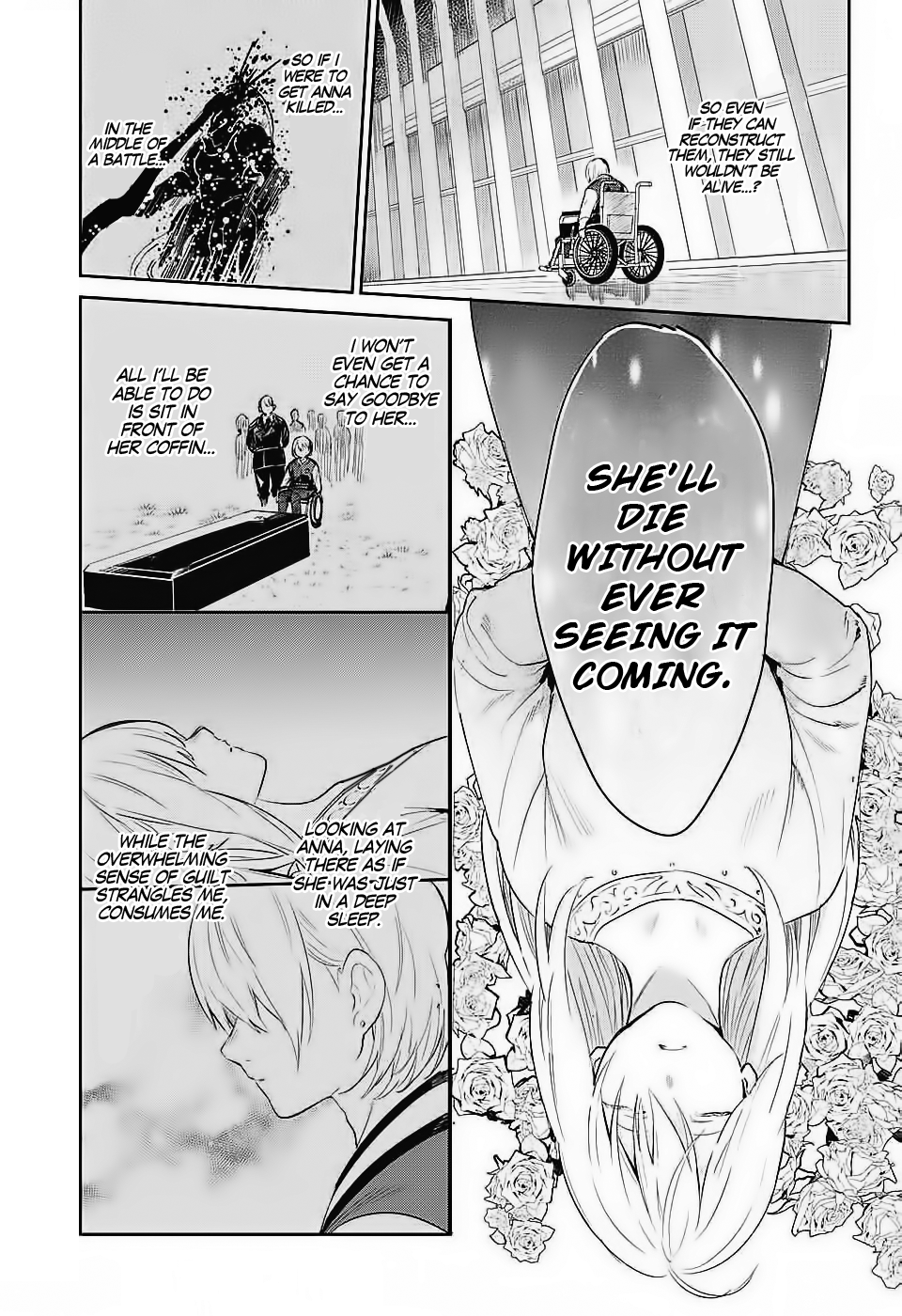 Futaribocchi Sensou Tempest 第4页