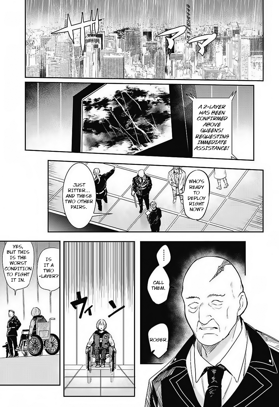 Futaribocchi Sensou Tempest 第40页