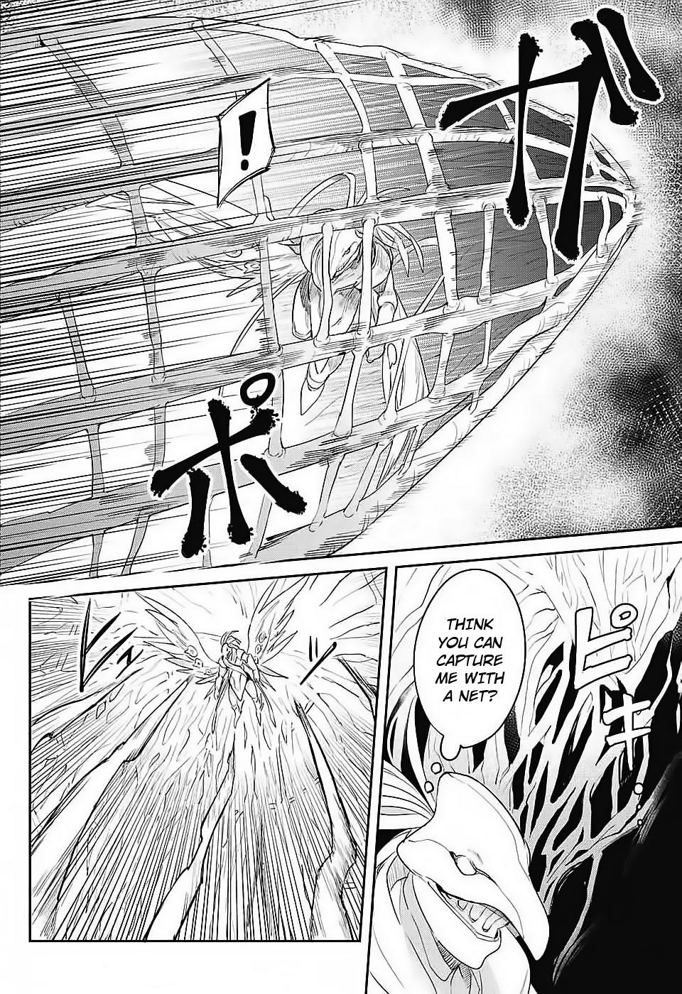 Futaribocchi Sensou Tempest 第49页