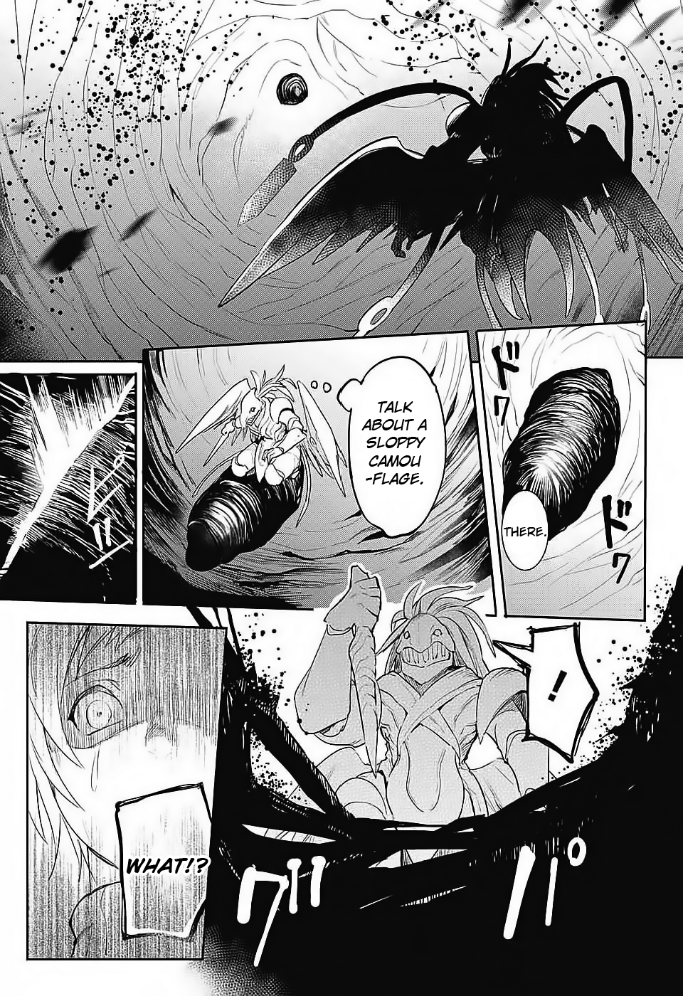 Futaribocchi Sensou Tempest 第52页