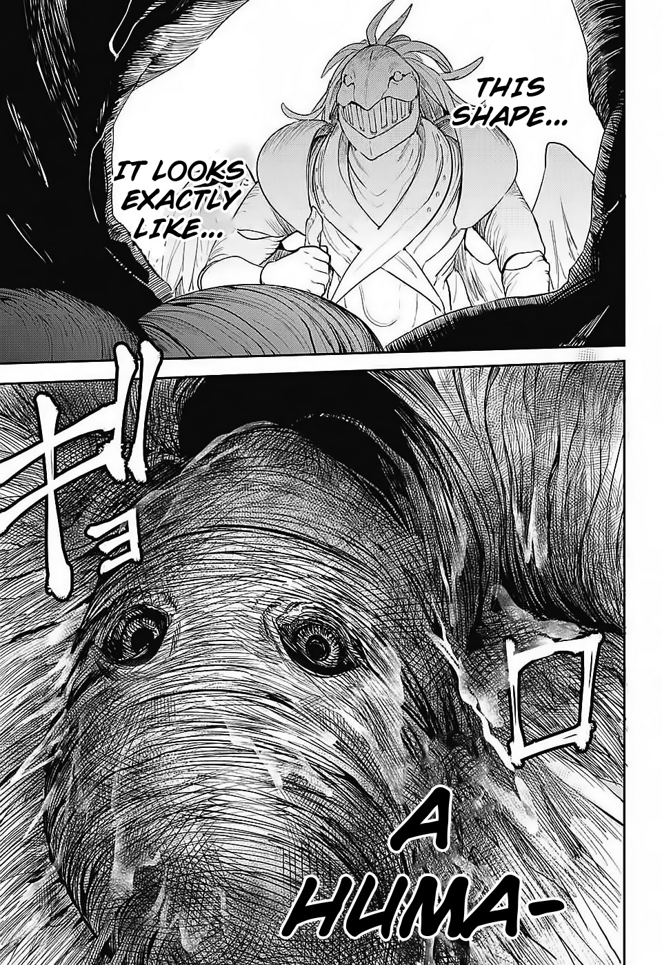 Futaribocchi Sensou Tempest 第55页