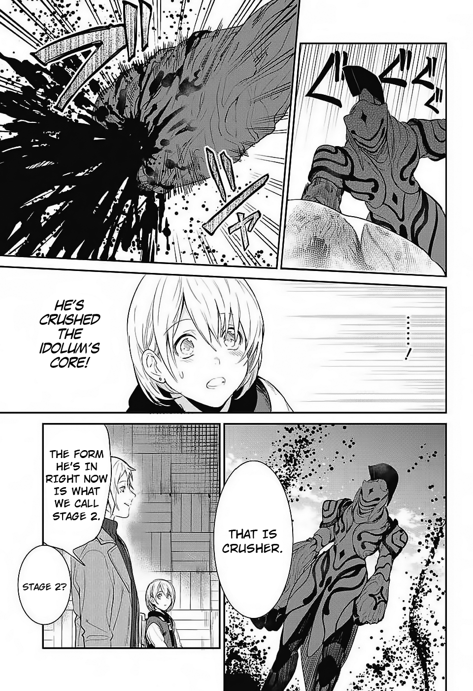 Futaribocchi Sensou Tempest 第10页