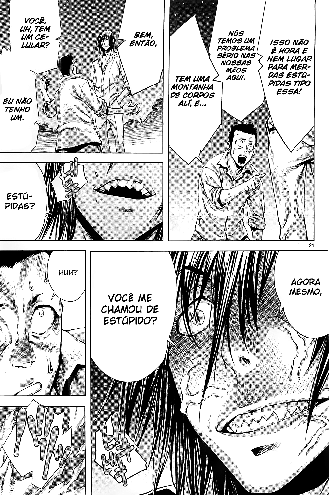 Killing Bites É Melhor Você Não Olhar Atrás da Cortina 第23页