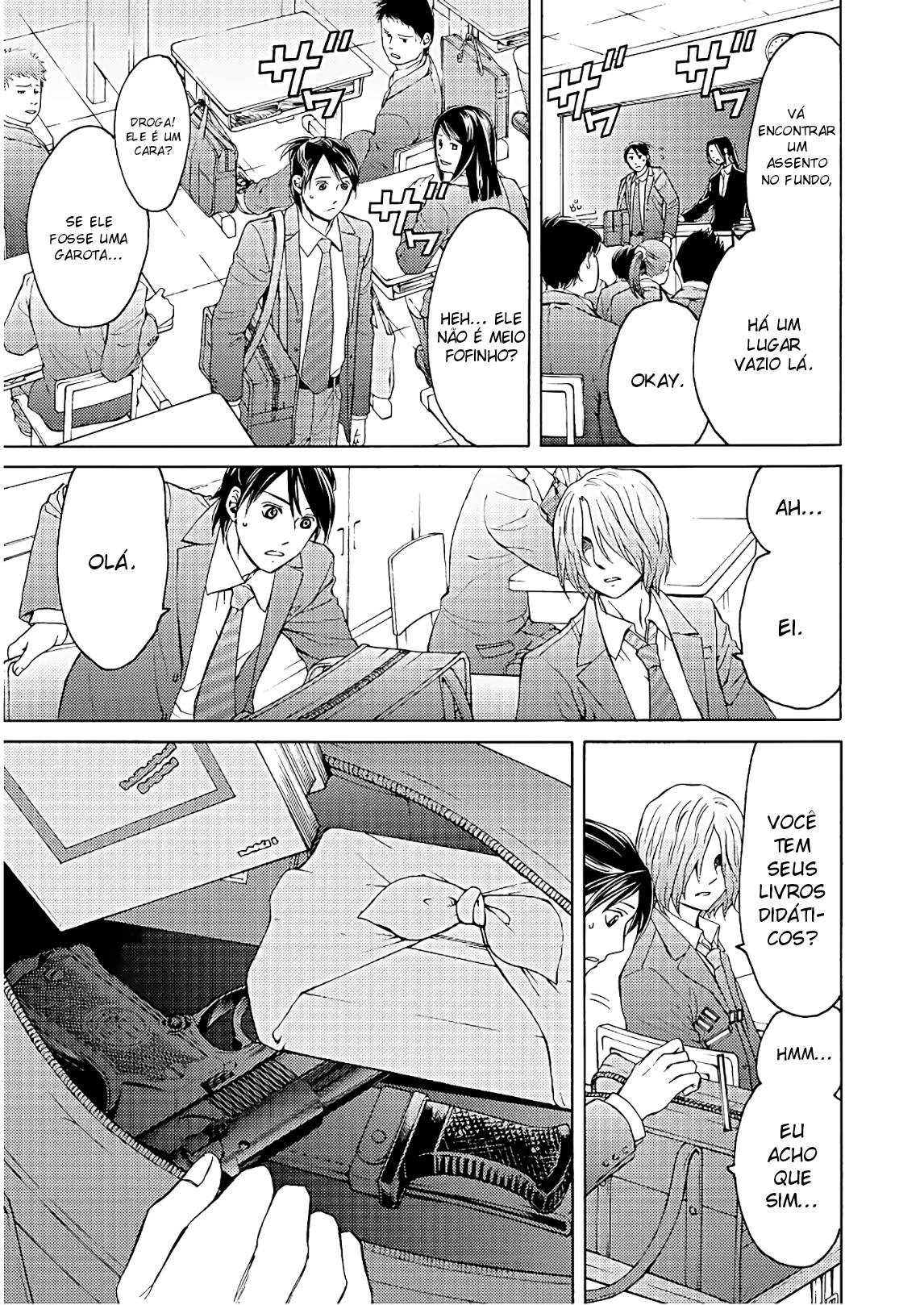 Satsujin Purgatorium Vol. 1 Ch. 3 第3页