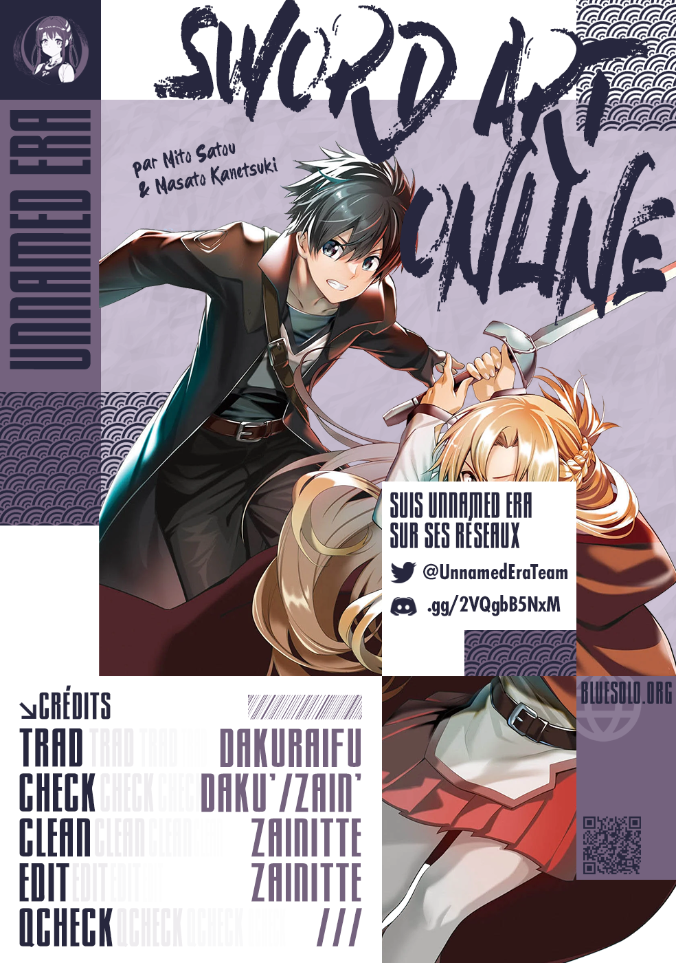 Sword Art Online - Re:Aincrad Vol. 1 Ch. 2 第2页