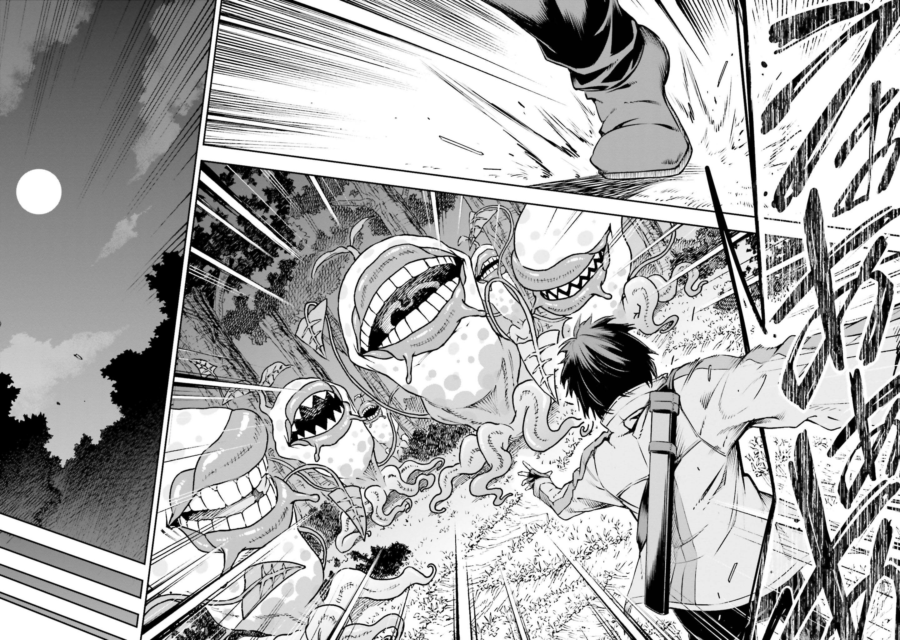 Sword Art Online - Re:Aincrad Vol. 1 Ch. 2 第38页