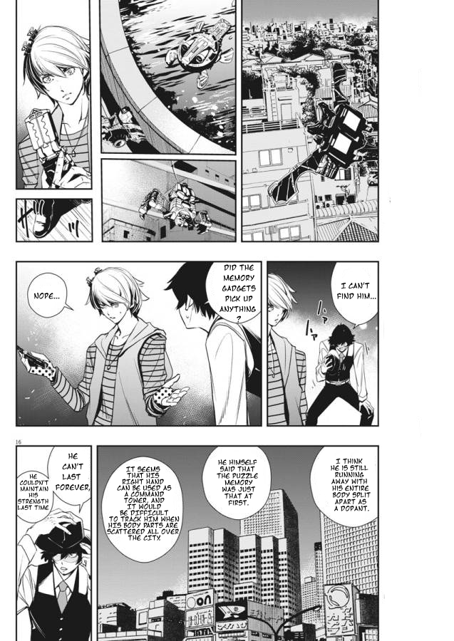 Kamen Rider W - Futo PI p is a Devil, Part 6/The City of Gods 第16页