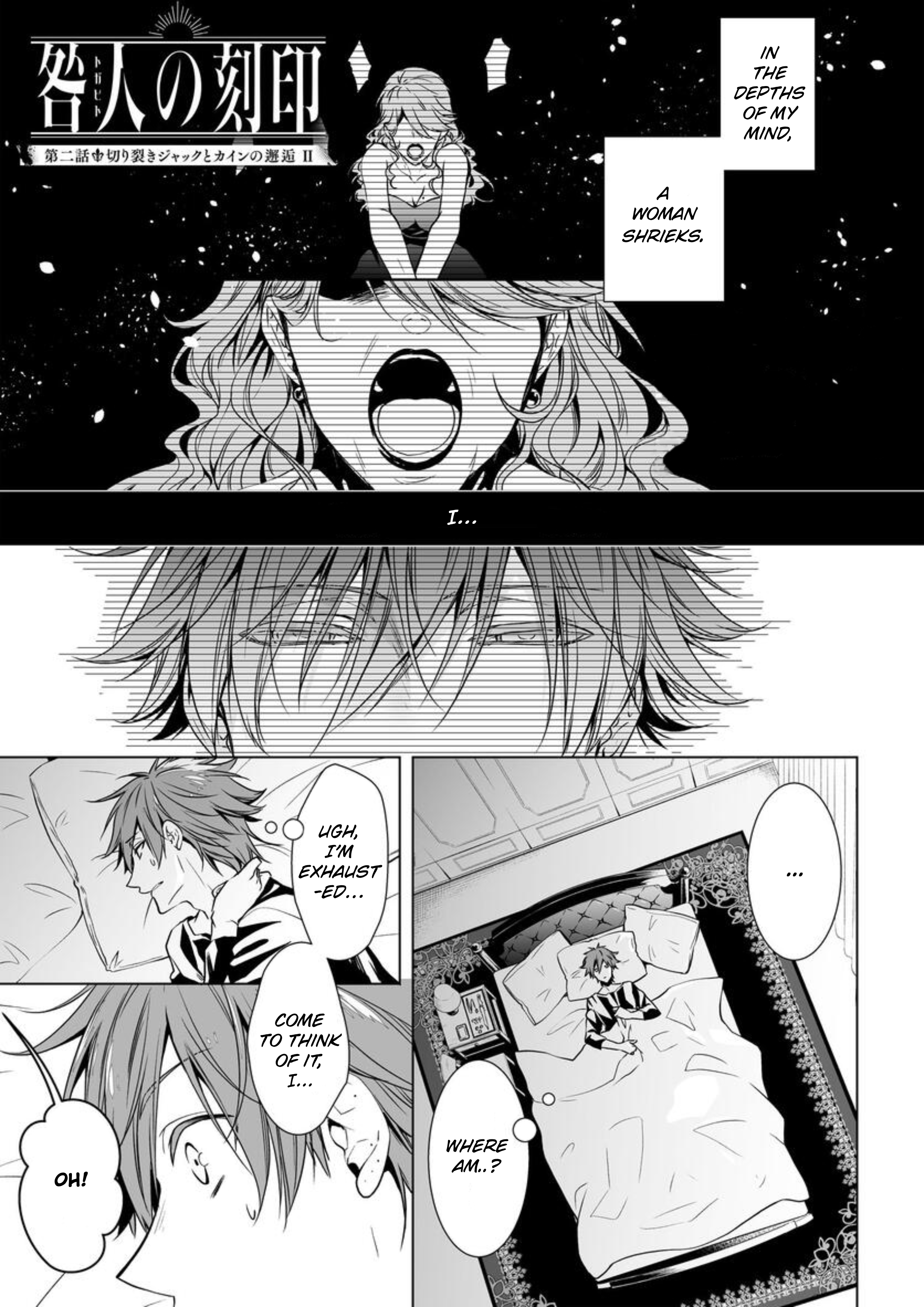 Togabito no Kokuin Jack the Ripper and Cain Encounter 2 第2页
