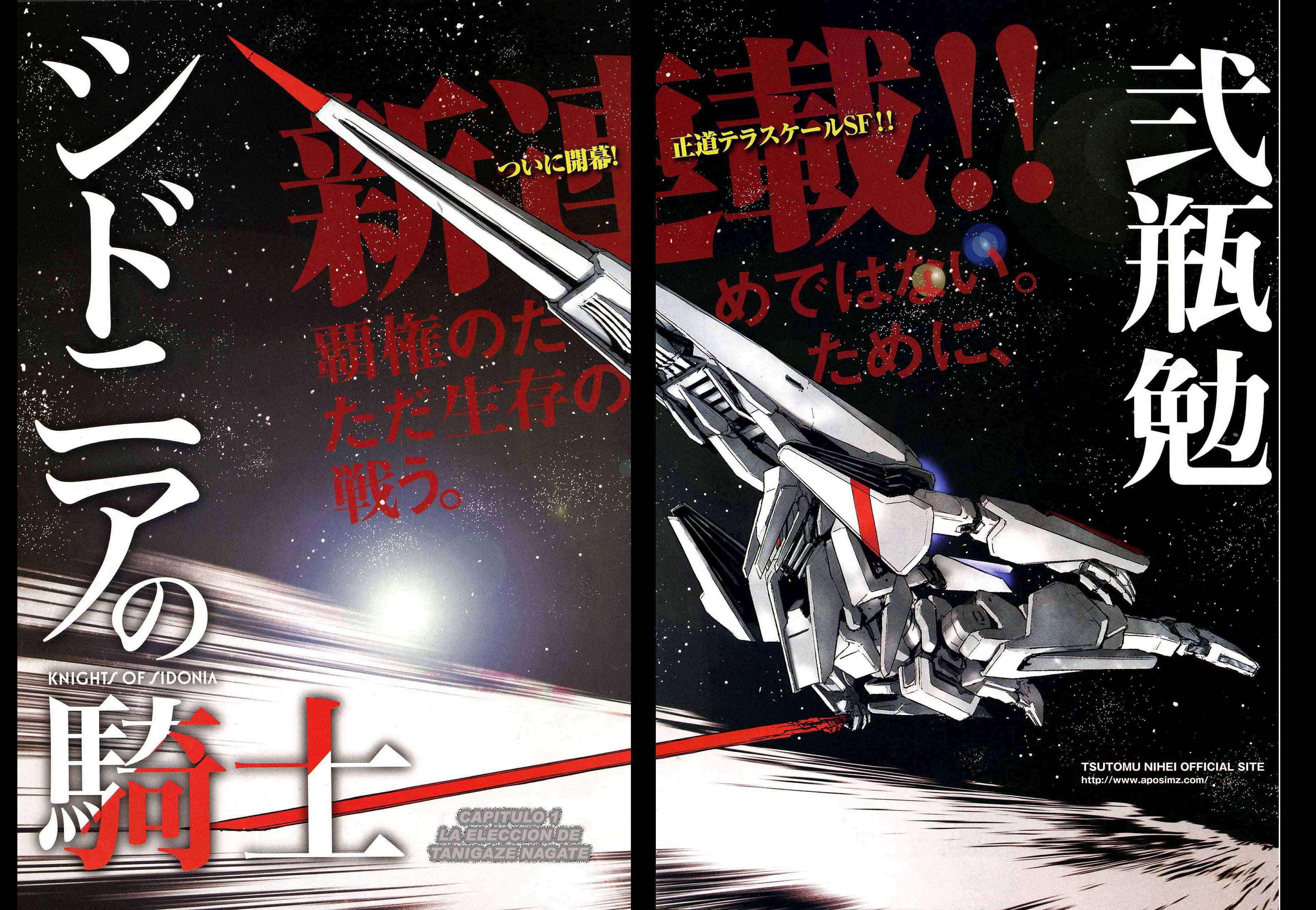 Knights of Sidonia La eleccion de Tanigaze Nagate 第9页
