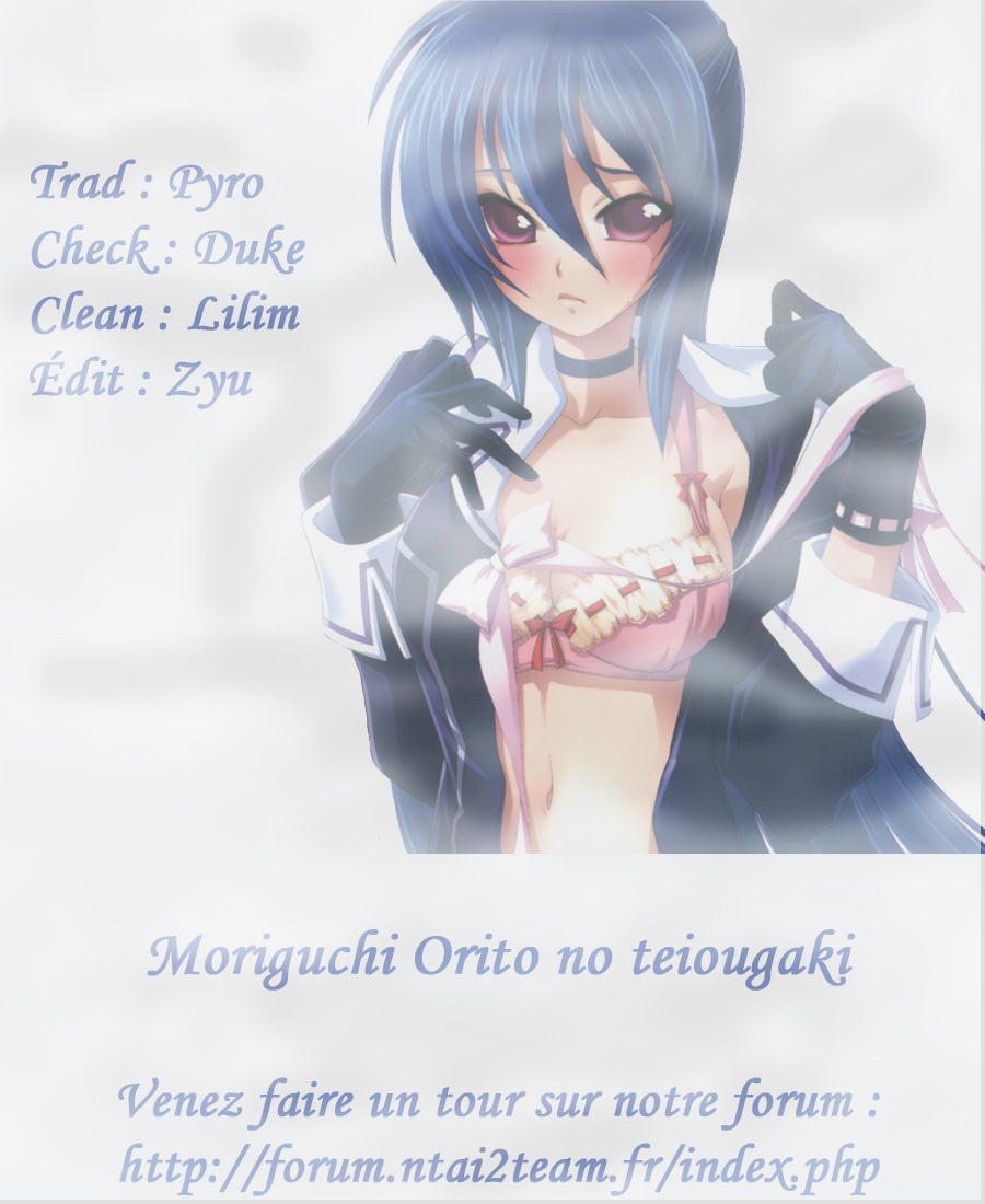 Moriguchi Oritō School of the Fine Arts Vol. 1 Ch. 2 第1页