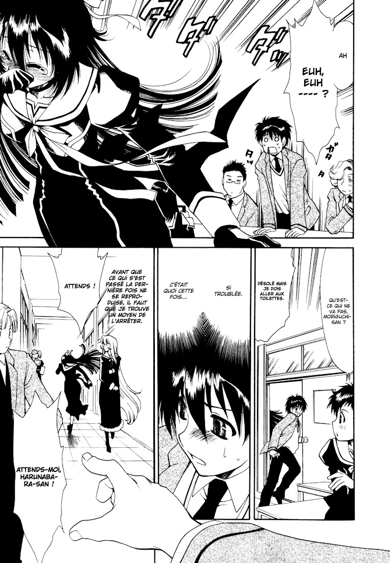 Moriguchi Oritō School of the Fine Arts Vol. 1 Ch. 2 第12页