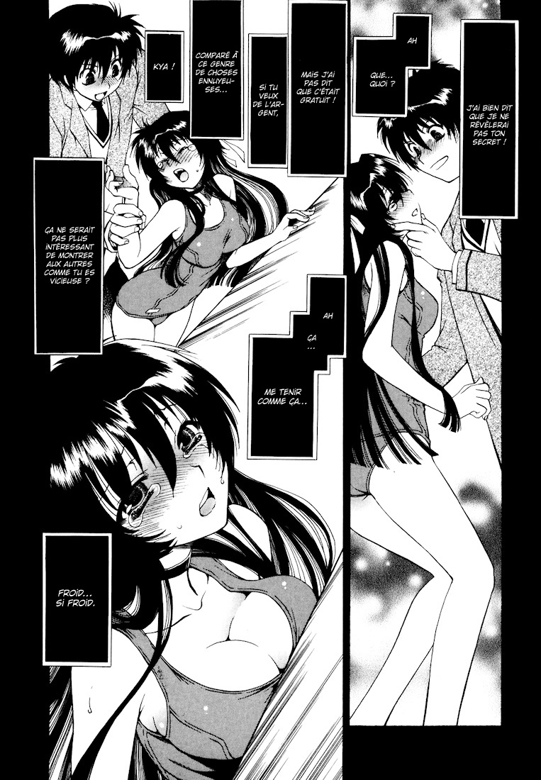Moriguchi Oritō School of the Fine Arts Vol. 1 Ch. 2 第15页