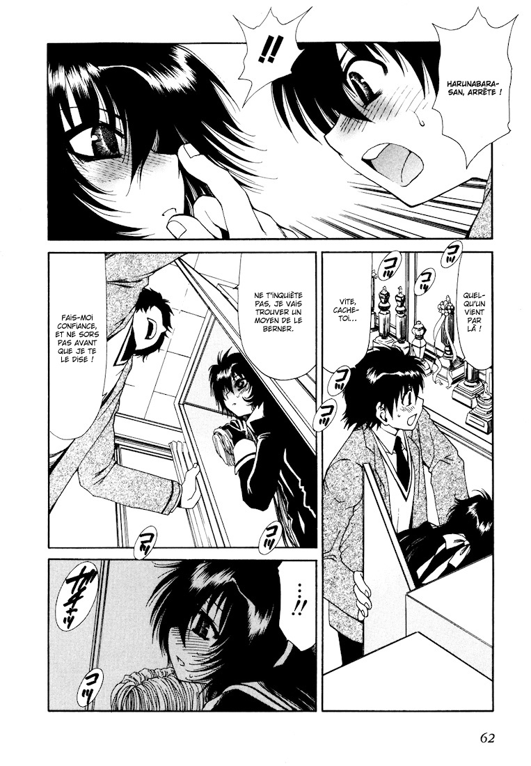Moriguchi Oritō School of the Fine Arts Vol. 1 Ch. 2 第17页