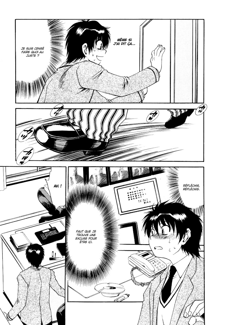 Moriguchi Oritō School of the Fine Arts Vol. 1 Ch. 2 第18页