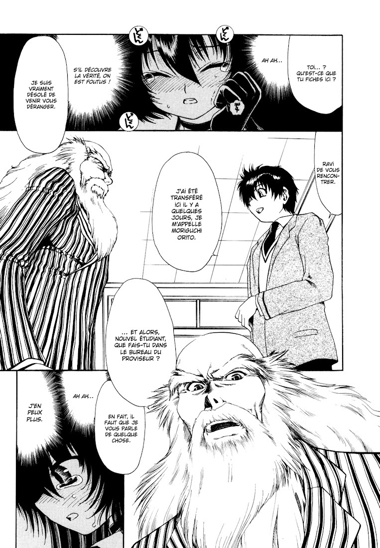 Moriguchi Oritō School of the Fine Arts Vol. 1 Ch. 2 第20页