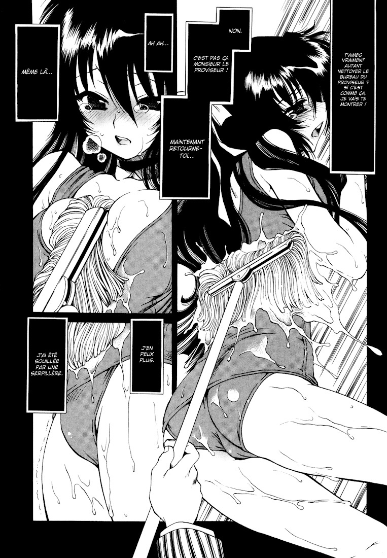 Moriguchi Oritō School of the Fine Arts Vol. 1 Ch. 2 第21页