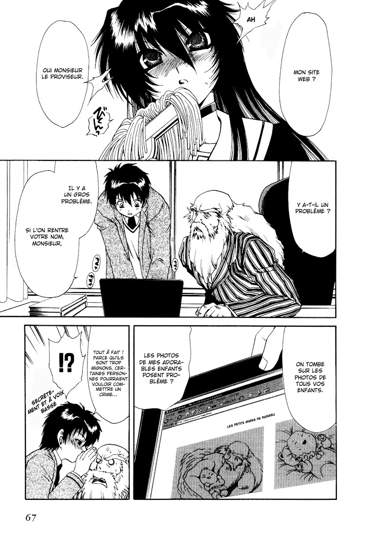 Moriguchi Oritō School of the Fine Arts Vol. 1 Ch. 2 第22页