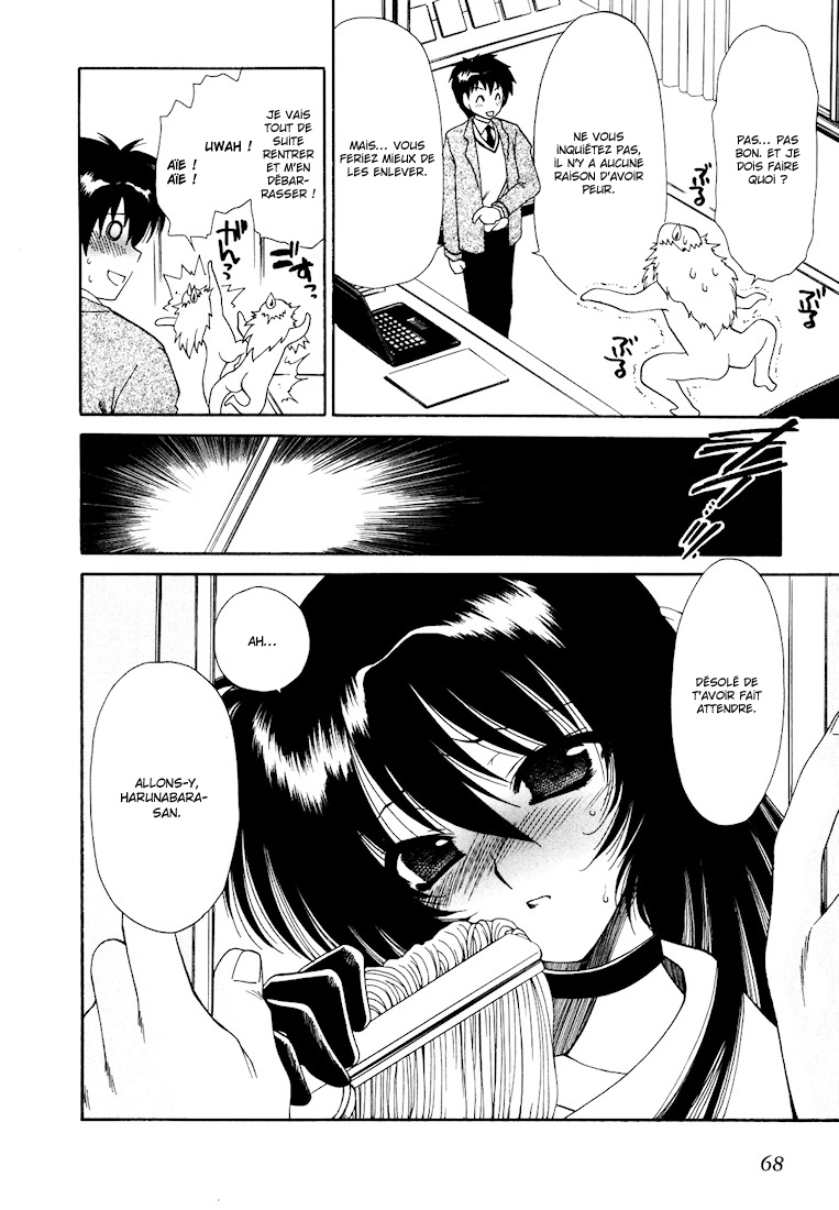 Moriguchi Oritō School of the Fine Arts Vol. 1 Ch. 2 第23页