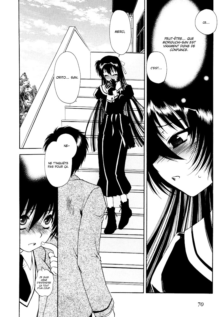Moriguchi Oritō School of the Fine Arts Vol. 1 Ch. 2 第25页