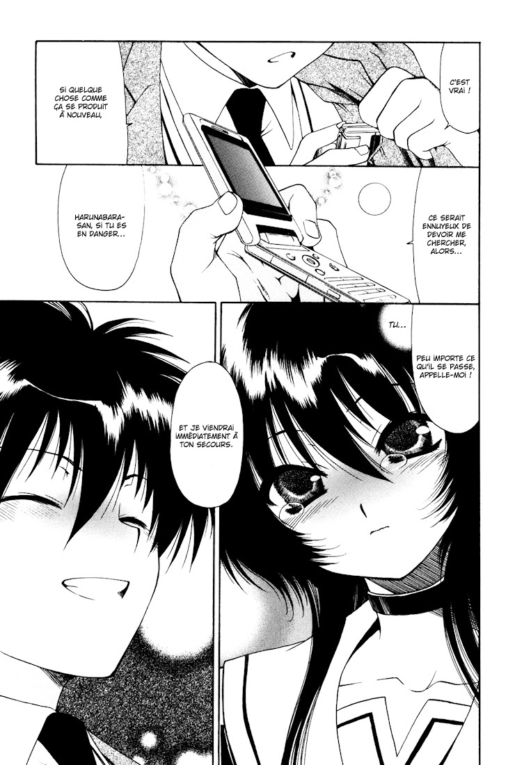 Moriguchi Oritō School of the Fine Arts Vol. 1 Ch. 2 第26页