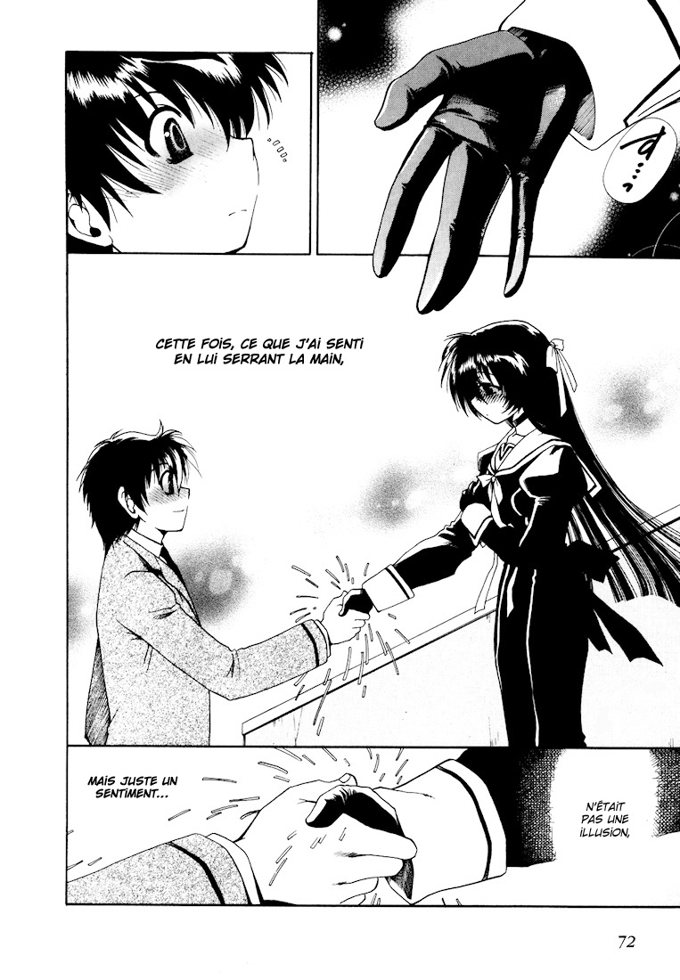 Moriguchi Oritō School of the Fine Arts Vol. 1 Ch. 2 第27页