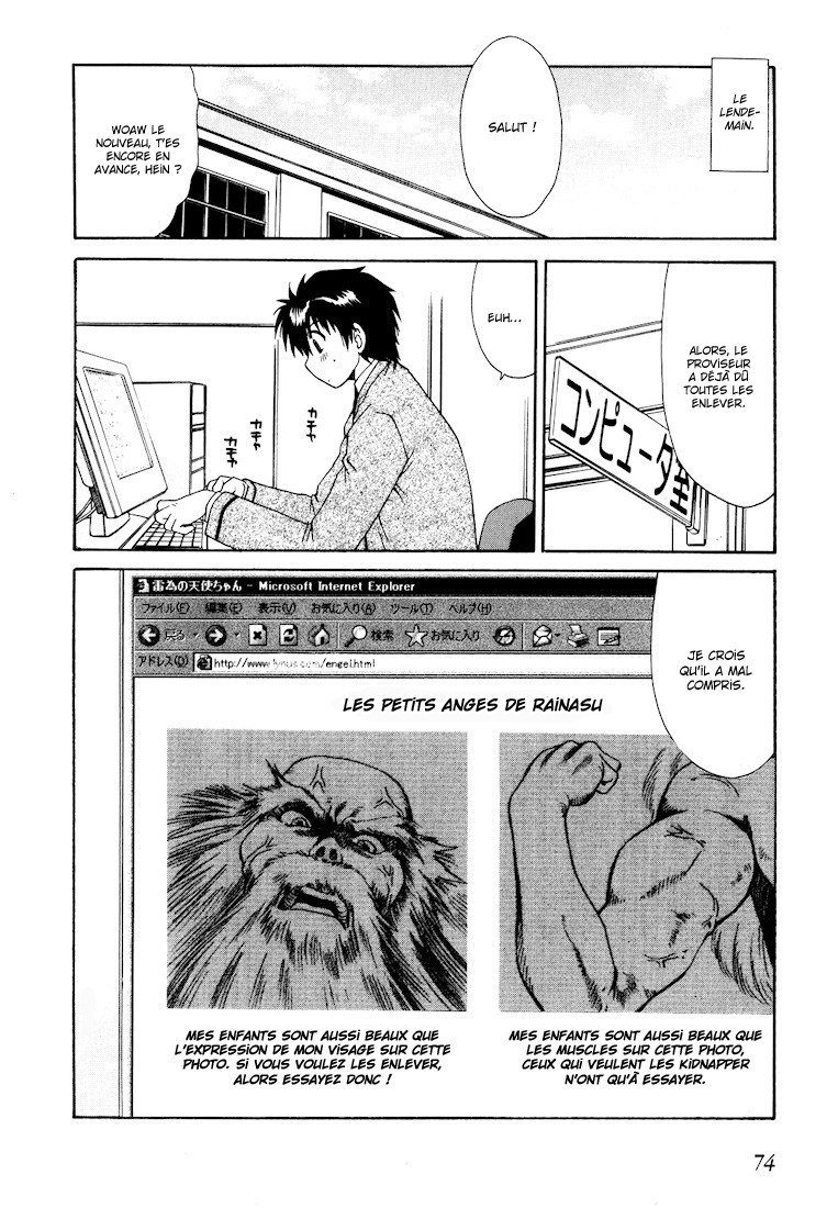 Moriguchi Oritō School of the Fine Arts Vol. 1 Ch. 2 第29页