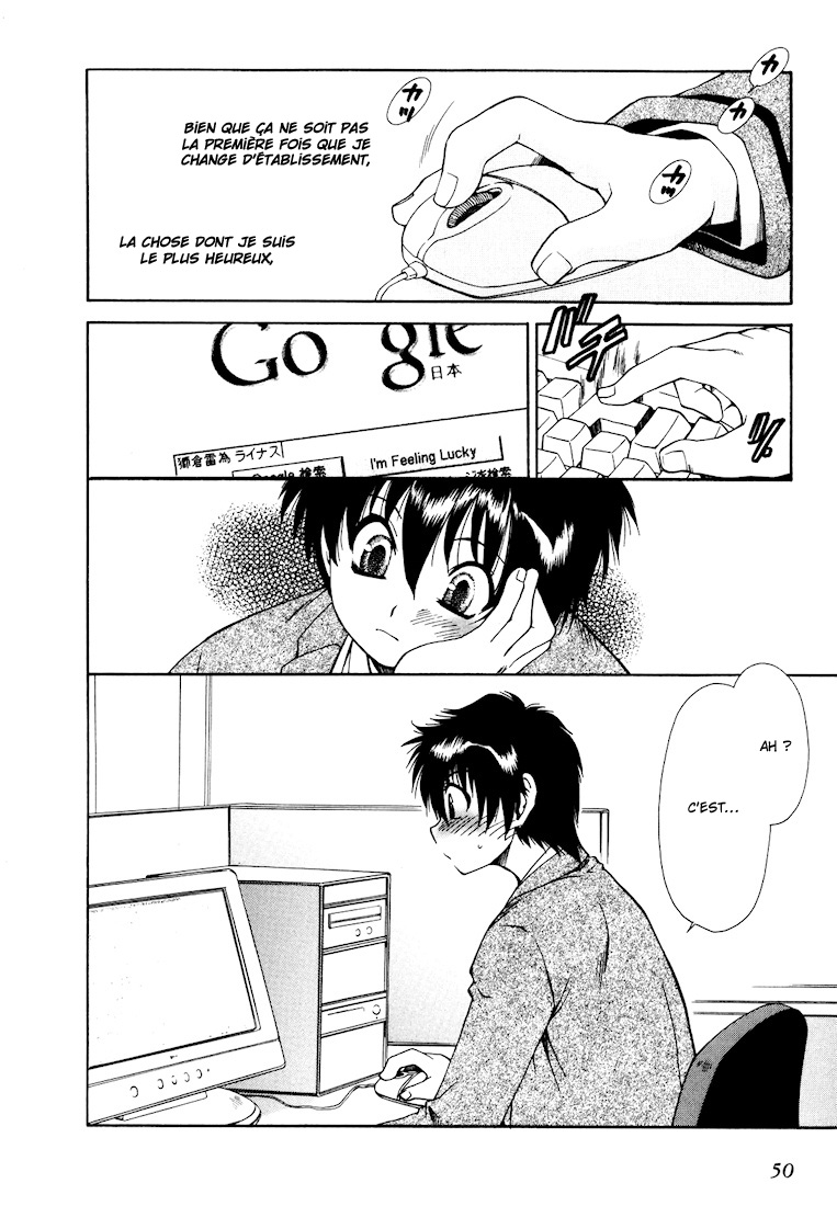 Moriguchi Oritō School of the Fine Arts Vol. 1 Ch. 2 第5页