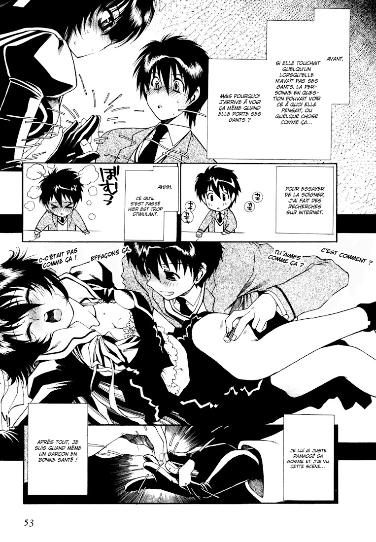 Moriguchi Oritō School of the Fine Arts Vol. 1 Ch. 2 第8页