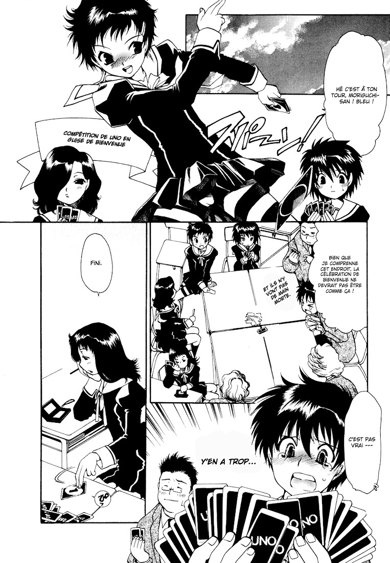 Moriguchi Oritō School of the Fine Arts Vol. 1 Ch. 2 第9页