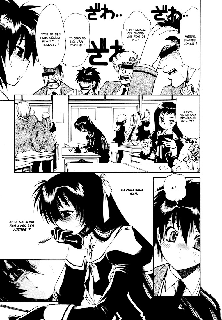Moriguchi Oritō School of the Fine Arts Vol. 1 Ch. 2 第10页