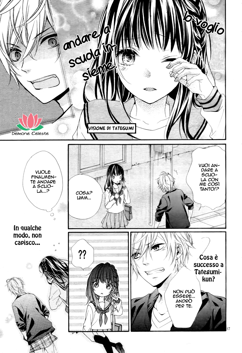 Kedamonozakari, Koizakari Ch. 1 第20页
