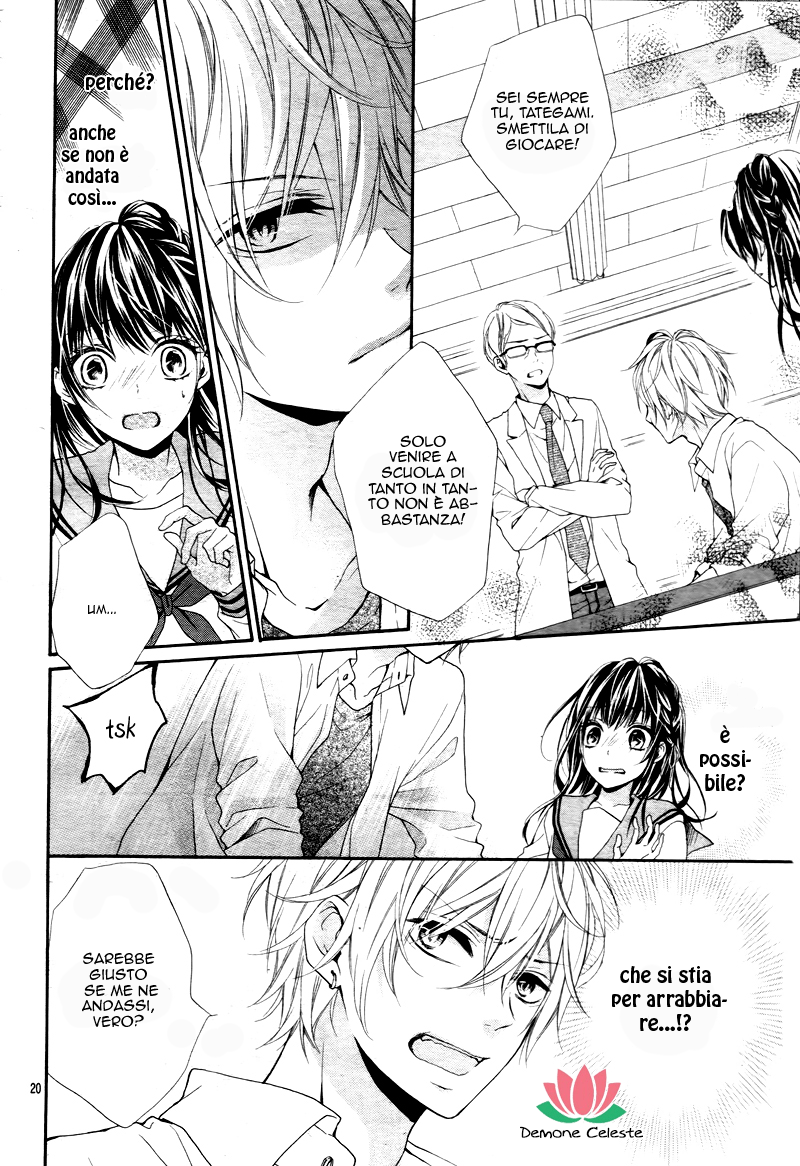 Kedamonozakari, Koizakari Ch. 1 第23页