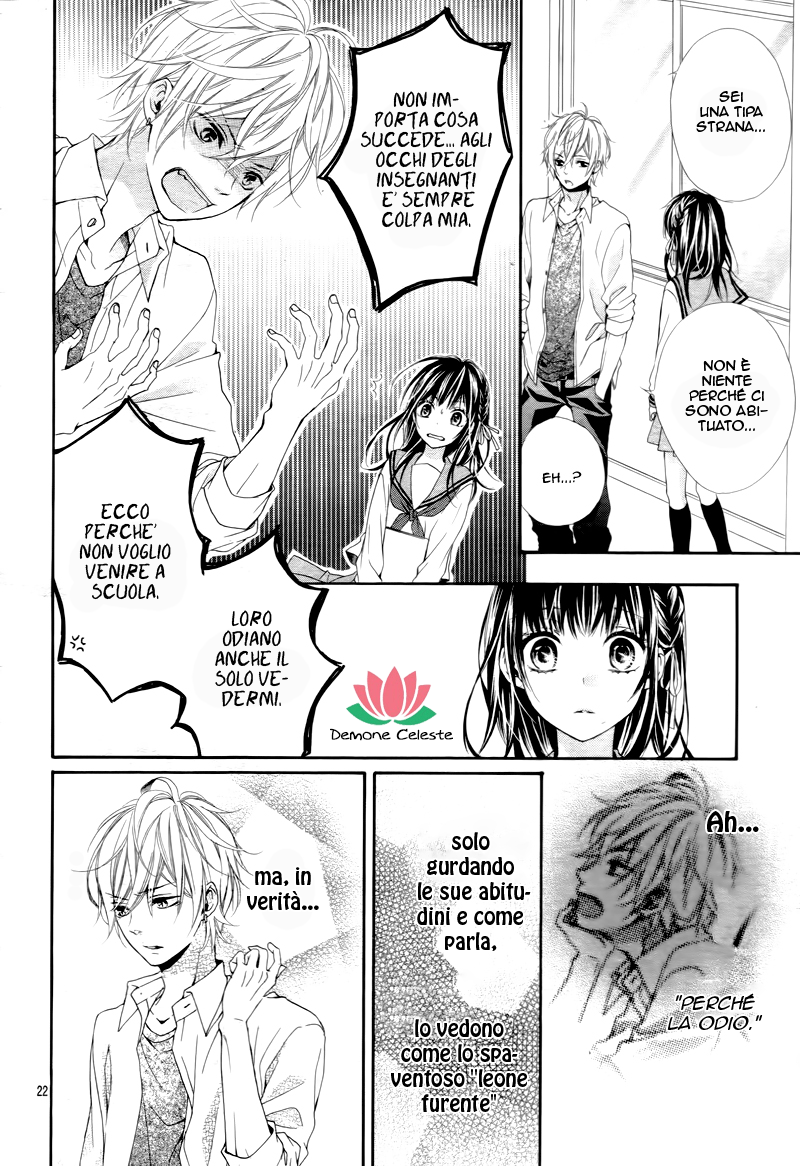 Kedamonozakari, Koizakari Ch. 1 第25页