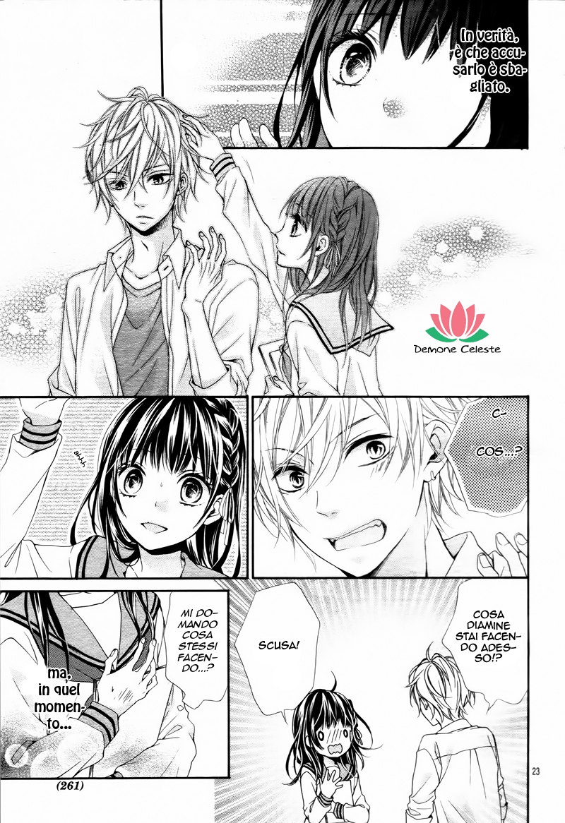 Kedamonozakari, Koizakari Ch. 1 第26页