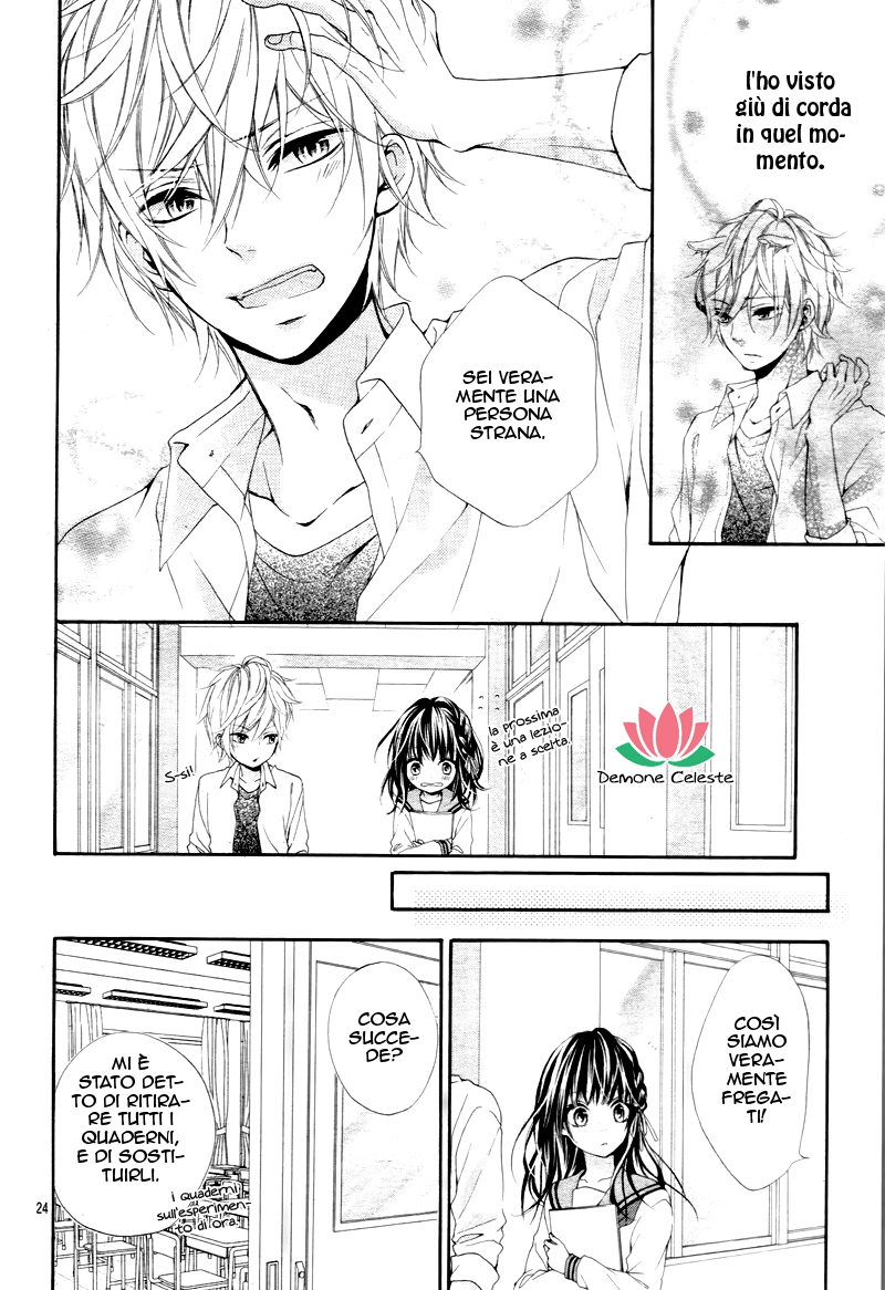 Kedamonozakari, Koizakari Ch. 1 第27页