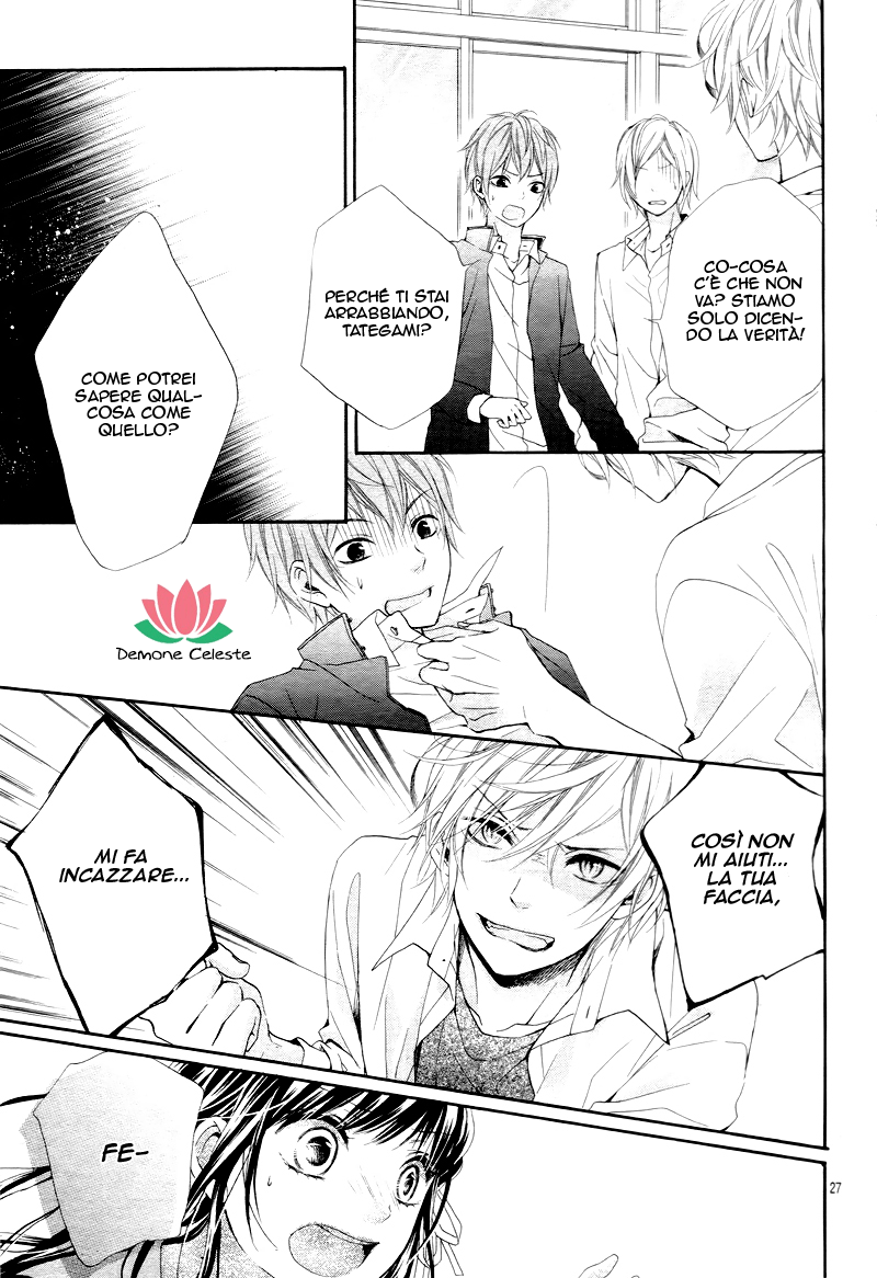 Kedamonozakari, Koizakari Ch. 1 第29页