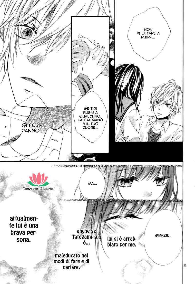 Kedamonozakari, Koizakari Ch. 1 第31页