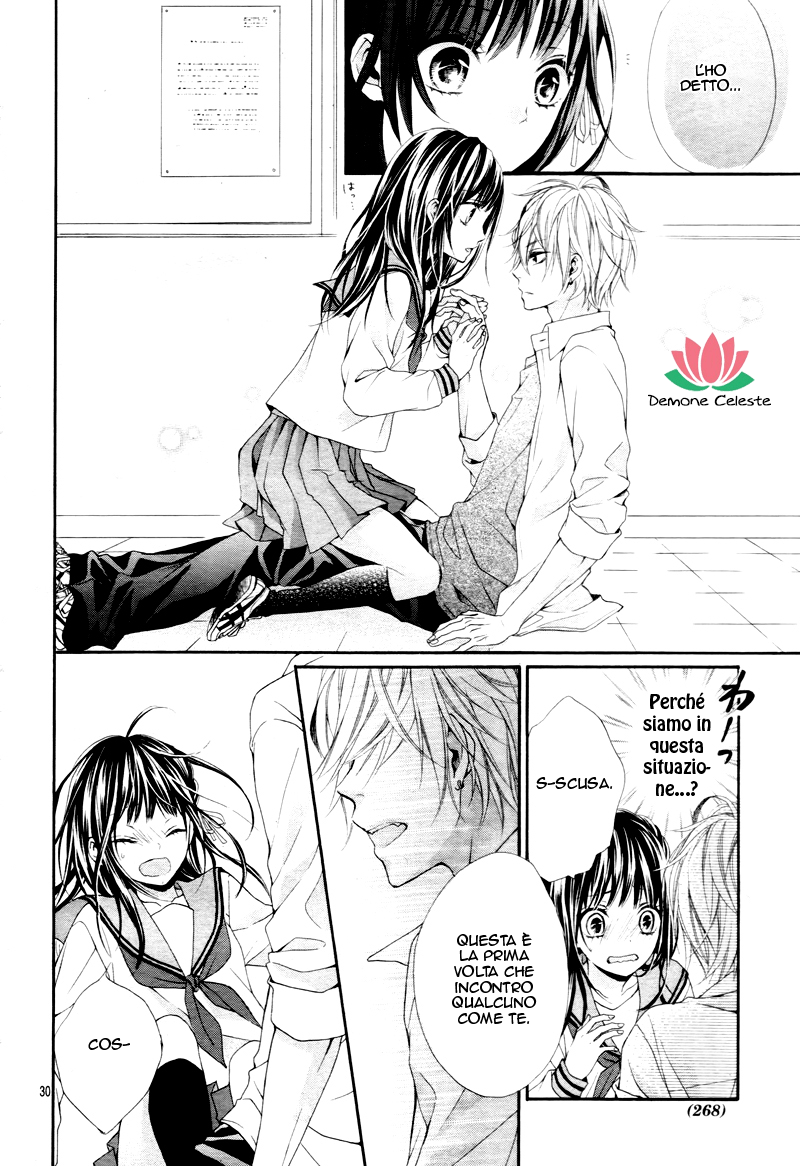 Kedamonozakari, Koizakari Ch. 1 第32页