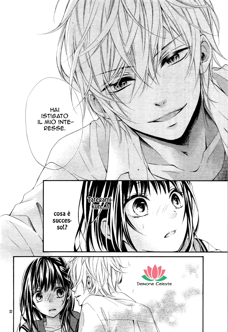 Kedamonozakari, Koizakari Ch. 1 第34页